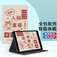 唯少 ipad5/6保護(hù)套9.7英寸蘋果air1/2保護(hù)殼2018/17卡通可愛電腦支撐硅膠防摔皮套 書本款【人間小富婆】 iPad 5/6/Air1/Air2【9.7英寸】
