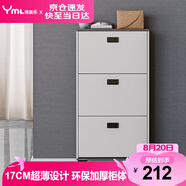 雅美樂鞋柜家用門口 三門簡約超薄翻斗玄關(guān)走廊入戶門廳放鞋柜