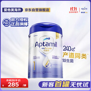 愛他美（Aptamil）白金致親港版 嬰兒配方營養(yǎng)奶粉1段（0-6個(gè)月） 900g