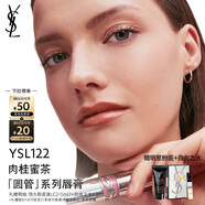 圣羅蘭（YSL）圓管口紅122 唇膏化妝品七夕情人節(jié)禮物生日禮物