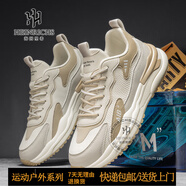 海因里希高端潮牌跑步運(yùn)動(dòng)鞋男2025新款休閑鞋透氣百搭耐磨男鞋子 米色【皮面款】 40
