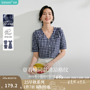 茵曼（INMAN）章若楠同款法式方領(lǐng)格紋連衣裙2025夏季新品女裝泡泡袖裙子 藏青襯衫-18525777 XL