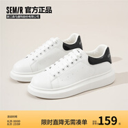 Semir男鞋小白鞋男2025新款春秋厚底麥昆鞋百搭休閑運動(dòng)ins潮流板鞋男 白黑 42
