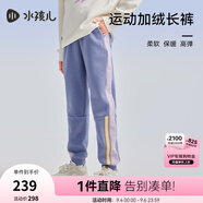 水孩兒（SOUHAIT）童裝女童加絨褲冬季兒童搖粒絨長(cháng)褲百搭褲子 霧藍紫SHSDGD05CK793V21 105
