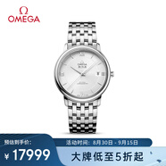 歐米茄（OMEGA）瑞士手表 碟飛系列機(jī)械男表424.10.37.20.02.001 七夕情人節(jié)禮物