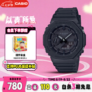卡西歐（CASIO）手表男士G-SHOCK八王子運動(dòng)學(xué)生日韓表送男友七夕禮物GA-2100-1A1