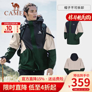 駱駝（CAMEL）【熊貓系列】三防沖鋒衣女單層外套戶外西藏旅游登山服 AA12235456，墨藍(lán)/淺卡其/海綠，男 XL