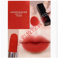 迪奧磁吸口紅1.5g 999啞光777新款228絲絨888 520滋潤 磁吸絲絨777烈焰赤橘