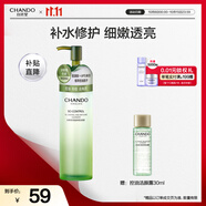 自然堂控油凈痘潔顏露150ml油痘敏感肌溫和舒緩洗面奶護膚品女中秋