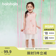 巴拉巴拉女童新中式連衣裙寶寶童裝夏兒童無袖裙子國風(fēng)208225111026