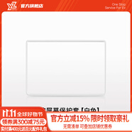 YZ適用于特斯拉Model3/Y中控導(dǎo)航屏幕顯示保護(hù)套框改裝丫配件 煥新版MY/3中控屏幕保護(hù)套-白
