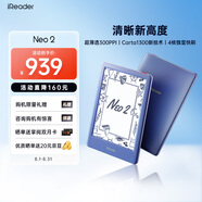 掌閱（iReader） Neo2 6英寸 電子書閱讀器 墨水屏電紙書 平板學(xué)習(xí)筆記辦公本 輕量便攜 32GB 海島藍(lán)
