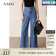 AMII開學季換新裝2025夏季新款寬腰頭高腰闊腿褲環(huán)保牛仔長褲女萊賽爾 牛仔藍 155/64A/S