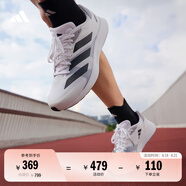 adidas adizero RC 4超輕緩震訓(xùn)練備賽競速薄底體測跑鞋阿迪達(dá)斯 白色/黑色/灰色   40