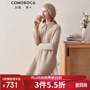科蒙博卡秋冬翻領(lǐng)外穿中長(cháng)款羊絨裙女加厚休閑打底針織連衣裙 淺米駝 2XL