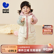 迷你巴拉【防水透濕】巴拉兒童連體羽絨服男女童厚款保暖連帽防風(fēng)外套 桃氣烏龍 100