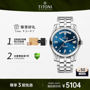 梅花（Titoni）瑞士手表 空中霸王系列自動機械鋼帶男士腕表93808-S-259禮物