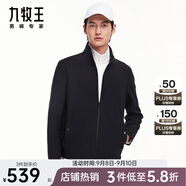 九牧王（JOEONE）【抗皺 微彈 速干】行政夾克外套男士翻領(lǐng)經(jīng)典商務(wù)干部夾克 TK1CX40237+黑色立領(lǐng)+修身版 L 碼175/96A(50)