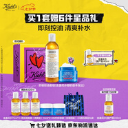 科顏氏（Kiehl's）高保濕面霜清爽版50ml+金盞花水250ml護膚品七夕禮物送女朋友