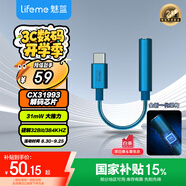 魅藍(lán)【國家補(bǔ)貼】HiFi2 cx31993小尾巴解碼耳放 Type-C轉(zhuǎn)3.5轉(zhuǎn)接頭 獨立dac手機(jī)解碼器 適用蘋果15/16