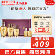 后（The history of Whoo） 男士套裝拱辰享君水乳霜套盒天氣丹君男友高端禮盒節(jié)日禮物 后天氣丹男士水乳5件套高端修復(fù)