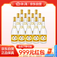 汾酒 黃蓋玻汾 清香型白酒 48度 475mL*12瓶 整箱裝 純糧酒