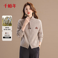 千柏年牦牛絨保暖羊毛開(kāi)衫毛衣女秋冬新款立領(lǐng)雙面拉鏈兔毛外套淺駝XL