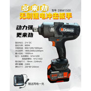銳霸同廠品牌鋰電電動扳手實標大扭力無刷沖擊扳架木工風炮 多來勁扳手21V1500N點M34灰