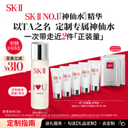 SK-II[定制禮物]神仙水230ml精華液sk2護膚品套裝化妝品禮盒生日禮物女