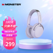 魔聲（MONSTER）Persona 3rd ANC主動(dòng)降噪頭戴式藍(lán)牙耳機(jī) 無(wú)線金標(biāo)音質(zhì)適用蘋(píng)果華為小米手機(jī)電腦白 云霞紫