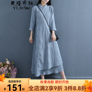 衣瑾帛社連衣裙女棉麻復古民族風中式斜襟綁帶改良茶服裙九分袖雙層過膝長裙 青藍色 均碼