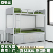 京安華營(yíng)具床鐵架床帶鞋柜員工公寓宿舍床雙人鐵床上下鋪雙層床