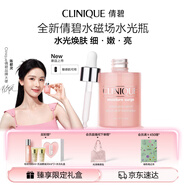 倩碧[陳都靈推薦]水磁場水光瓶vc精華30ml敏感肌護(hù)膚品生日禮物送女友