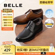 百麗正裝皮鞋男內(nèi)增高婚鞋真皮透氣緩震商務(wù)鞋A1095AM3預(yù)售 棕色【經(jīng)典款】 40 (250mm)