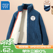 真維斯兒童外套加絨加厚秋款款男童女童冬季毛絨保暖開衫中大童上衣童裝 藍(lán) 150