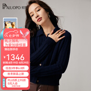 帕羅（PALUOPO）純山羊絨衫淑女秋冬時(shí)尚休閑針織小麻花保暖單排扣毛衣開(kāi)衫 深藏青 S 95