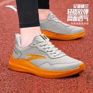 安踏（ANTA）男鞋晴空跑步鞋運動(dòng)鞋男鞋秋冬季皮面防潑水減震耐磨休閑鞋子 【網(wǎng)面新款-限時(shí)特價(jià)】一度灰/電光金橘色-9 42