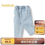 巴拉巴拉童裝女童長(zhǎng)褲兒童時(shí)尚經(jīng)典蘿卜褲小童春秋牛仔褲 牛仔淺藍(lán)88101 120cm
