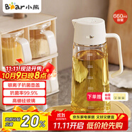 小熊（Bear）油壺 調(diào)料瓶抗菌玻璃油瓶醬油瓶600ml 自動(dòng)開(kāi)合不掛油CX-W0058