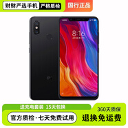 小米（MI）8/SE/青春版雙卡雙待全網(wǎng)通驍龍處理器6.21英寸3400mAh大電池智能 顏色隨機 95 新 128GB 小米8【屏幕指紋8G運存】