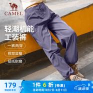 駱駝（CAMEL）機(jī)能工裝降落傘褲中性抽繩束腳闊腿褲 733CAYL6016A 凝夜紫 S