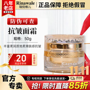 康婷瑞倪維兒經(jīng)典抗皺金瓶三件套裝康婷護(hù)膚品面霜精華水乳液禮盒禮物官方正品 抗皺面霜50g