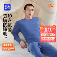 海瀾之家【小火-3分火】保暖內(nèi)衣男士25新品雙面絨230g抗菌薄秋衣秋褲套裝