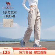 駱駝（CAMEL）休閑戶(hù)外登山褲女防潑水直筒工裝褲 J24CA6L6646 淡卡其 L