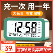 BBA鬧鐘 鋰電充電款智能電子感光三組鬧鈴兒童學(xué)生鐘 藍色語(yǔ)音報時(shí)版