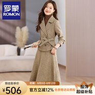 羅蒙（ROMON）套裝女商場(chǎng)同款撤柜毛呢小西裝裙子2025秋冬新款高端名媛氣連衣裙 卡其色 M