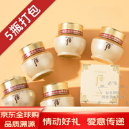 后（The history of Whoo）天氣丹花獻緊顏系列面霜眼霜精華液禮盒保濕滋潤中小樣實惠套裝 后密貼面霜秘貼精華三合一面霜8ml*5