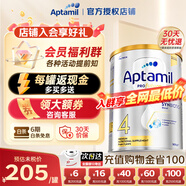 愛他美（Aptamil）澳洲白金版含DHA葉黃素營養(yǎng)新西蘭進口嬰幼兒配方牛奶粉官方授權 4段【買貴退差價】 效期至27年4月 900g