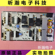 適用LG電視 OLED55B8PCA電源板LG55C8-180P EAX67858001電路板 標(biāo)準(zhǔn)