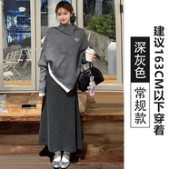 vnxifm深灰色秋冬女式魚尾裙、高腰a字中長裙、高端、休閑、貼身小個(gè)子 深灰色 常規(guī) M